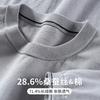 [28.6% Mulberry Silk] Autumn Round Neck Knitted Shirt Short Sleeved T-shirt Men's Business Casual Base Shirt