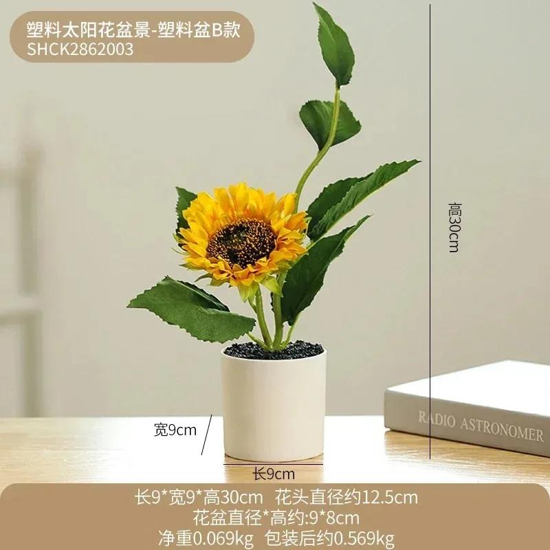 Home Decoration Artistic Sunflower Planters Garden Ornament Simple Living Room Tabletop Decorations Simulation Flowerpot Gifts