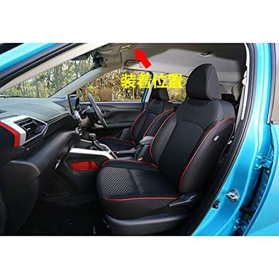RUIQ Toyota RAIZE 200 Series Interior Front Room Lamp Panel Cover Garnish Nickel (Matte Plated)