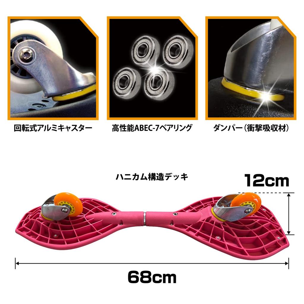 RANGS Japan Lipstick Deluxe Mini Neon Pink Caster Board