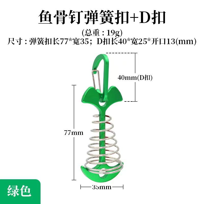 Outdoor Deck Gap With Spring Fixing Fishbone Nails Wooden Board Plank Road Tent Fixing Nails Anchor-Shaped Windproof Pull Rope Buckle