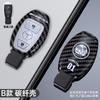 Car Racing Style Design Key Case Cover Shell For Mercedes Benz A B C S Class AMG GLA CLA GLC W176 W221 W204 W205 Auto Accessory