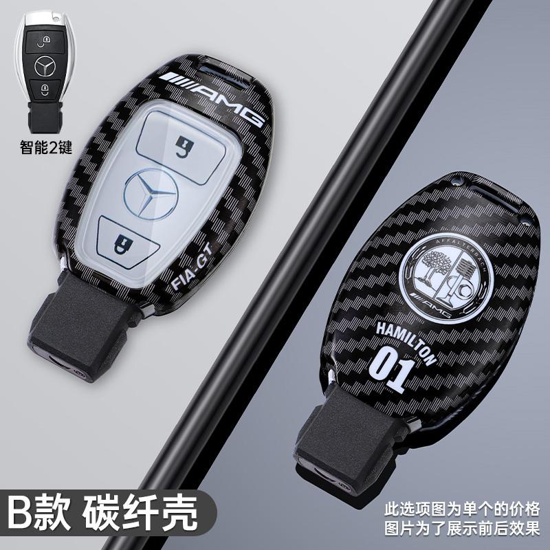 Car Racing Style Design Key Case Cover Shell For Mercedes Benz A B C S Class AMG GLA CLA GLC W176 W221 W204 W205 Auto Accessory