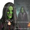 Halloween Witch Mask Cosplay Green Face Adult Women Party Costume