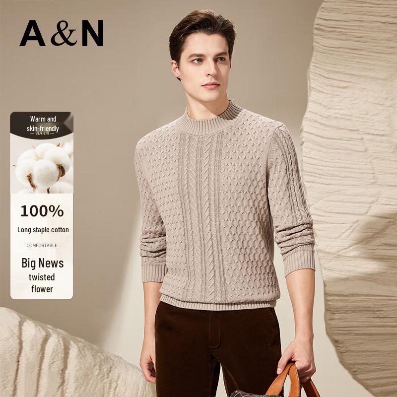 

Antonio Men s 100% Cotton Cable Knit Mock Neck Sweater 2XL