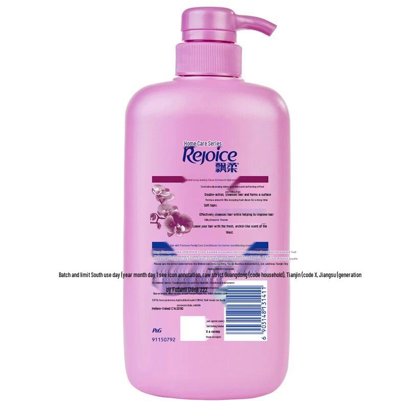 Rejoice Hydrating & Smoothing Floral Shampoo, 1L