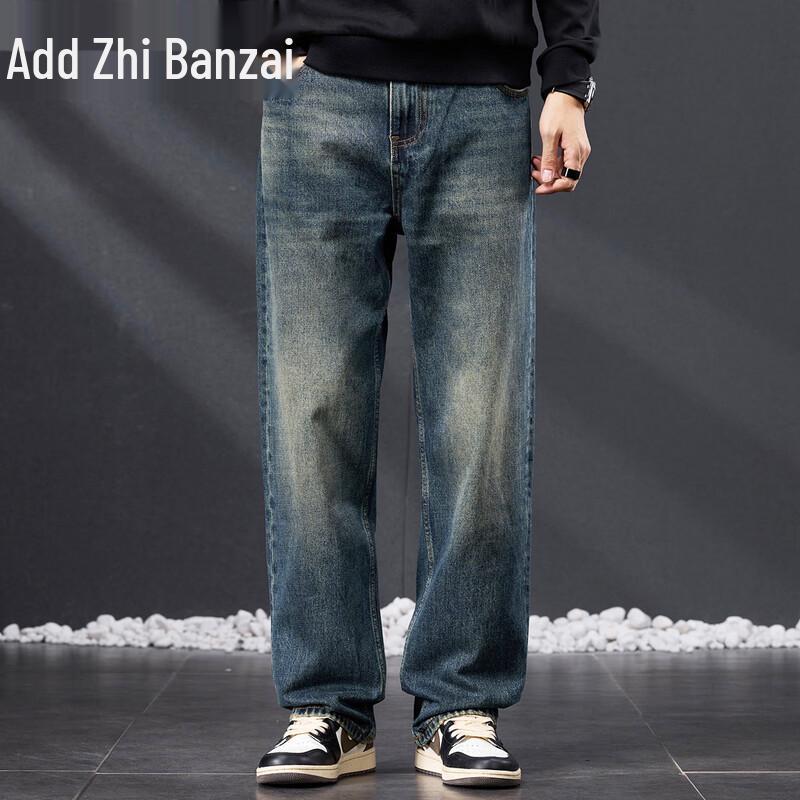 Zengzhi Men's Retro Washed Loose Straight Wide Leg Jeans