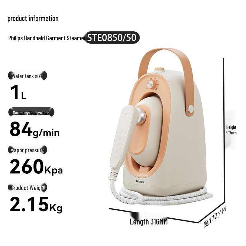 Philips Household Handheld Garment Steamer STE0850/50 CN plug (adapter included)