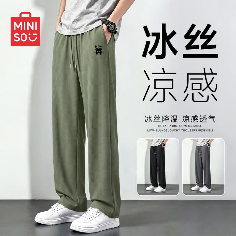 MINISO Men's Summer Ice Silk Wide-Leg Casual Pants