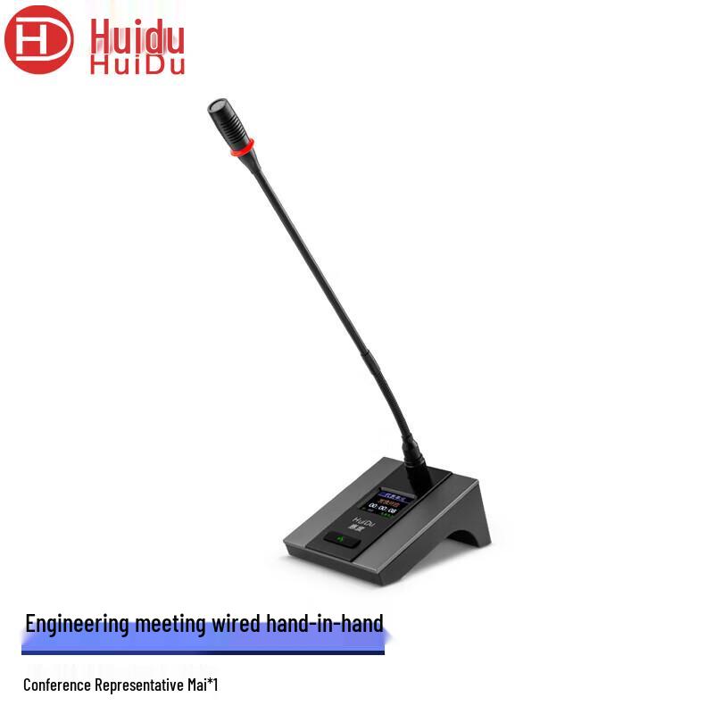 

HuiDu HD-8800D Wired Gooseneck Conference Microphone (CN version)