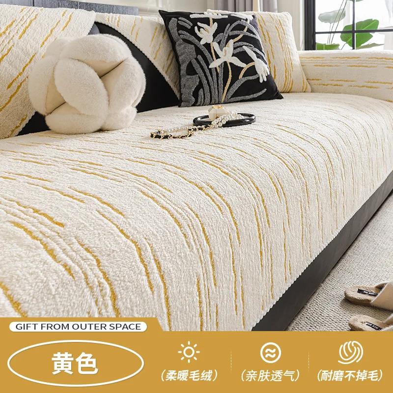 Soft Cotton Velvet Sofa Cushion Seasons Anti-slip Sofa Mats Sitting Pad Modern Sofa Cover For Living Room Furniture Protector