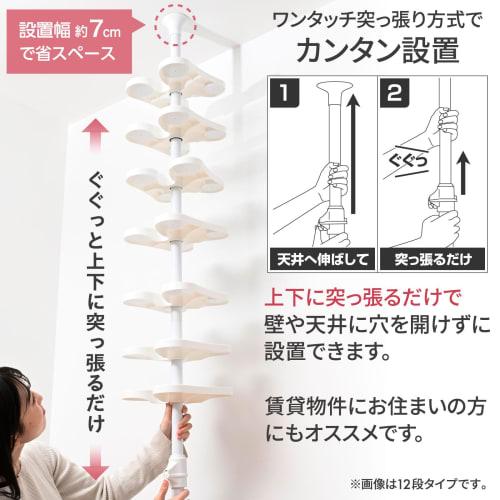 YAMAZEN Tension Shoe Rack, 12-Tier, Slim, Entryway Shoe Storage, Space-Saving, Utility Model Patented, One-Touch Tension Mount, 22cm Wide X 23cm Deep