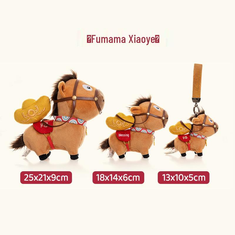 Плюшевый подвеска-лошадка Ма Сяое: Подарочная кукла-талисман на Новый год 13cm (Boxed)