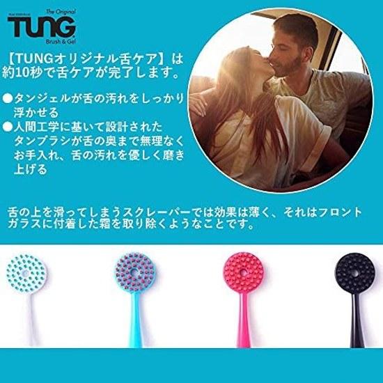 TUNG Tongue Cleaner Gel Imported Product 85g2 Tubes Tangelle Coating Removal Care Bad Breath Zinc-Containing Xylitol Mint Tongue-Specific