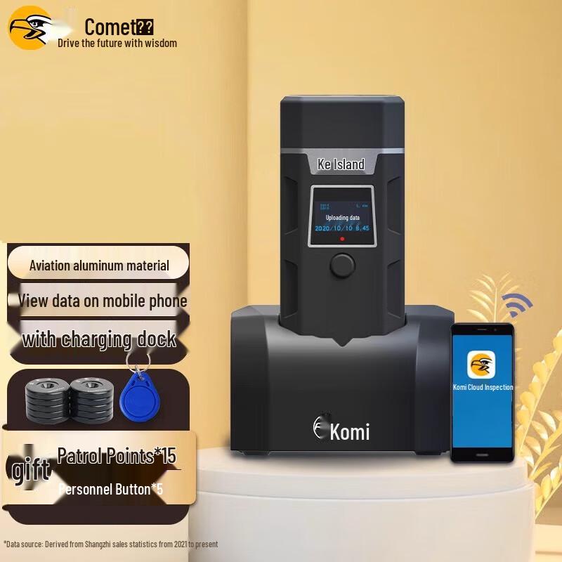 Comet CX09 4G RFID Patrol Wand