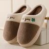 Four-leaf clover color matching cotton slippers winter new velvet couple indoor home hair slippers shoes