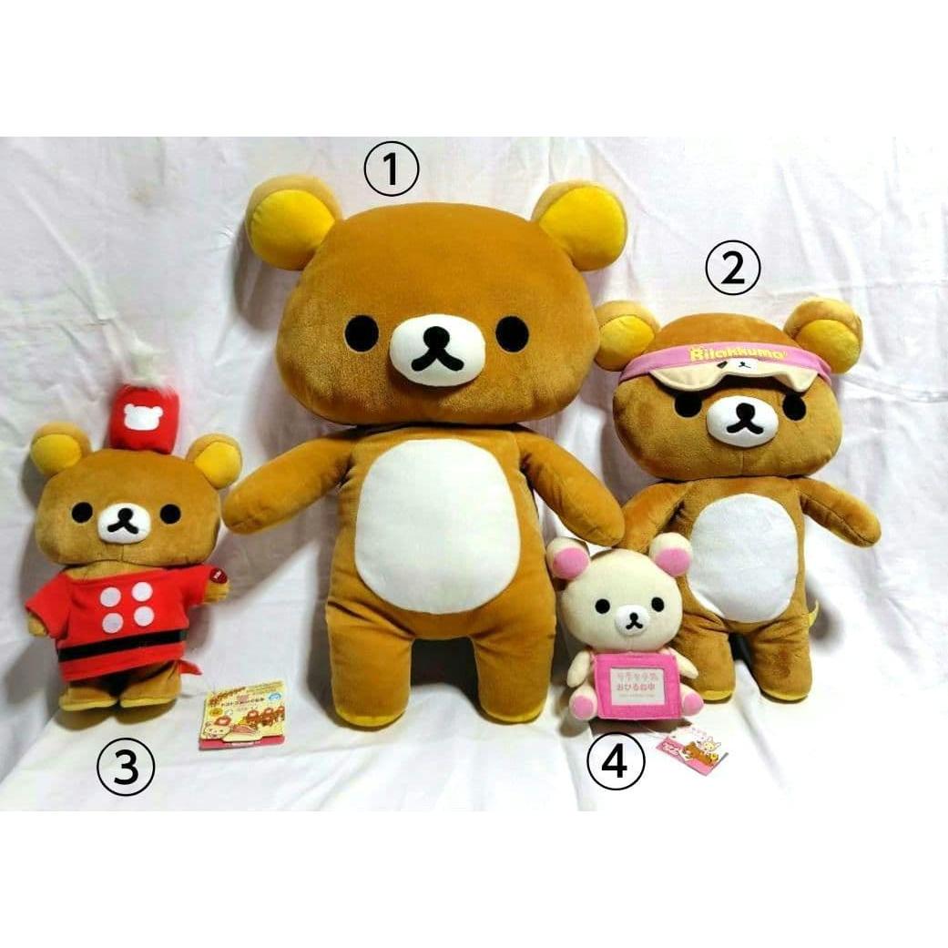 Heisei Rilakkuma Korilakkuma 4 items not for sale stuffed animals