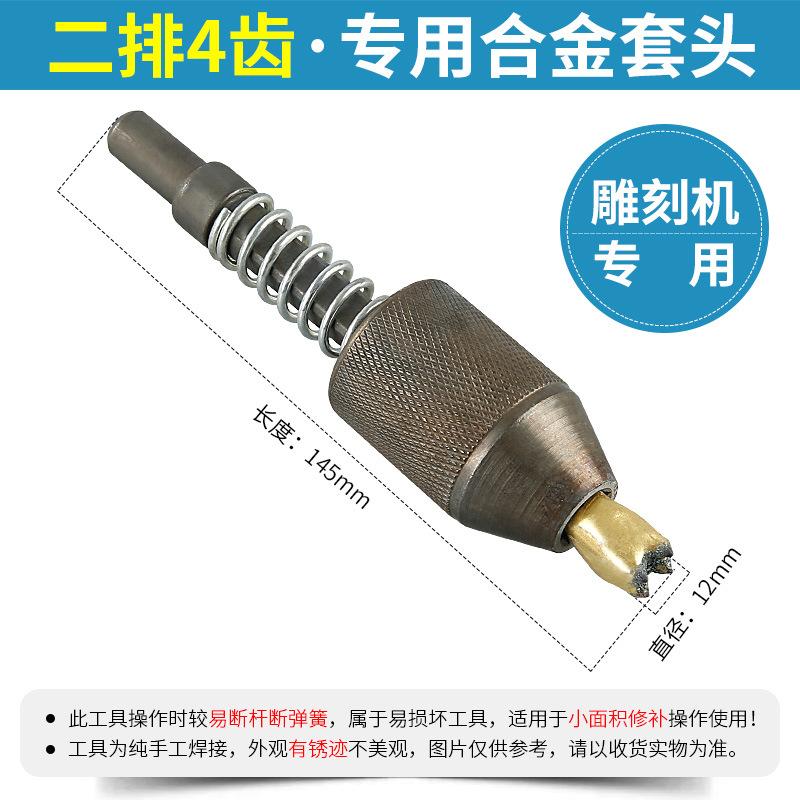 

Pneumatic Engraving Pen for Rough Stone Edging, Stone Carving and Chiseling Tools, Alloy Flower Hammers for Stone Surfaces