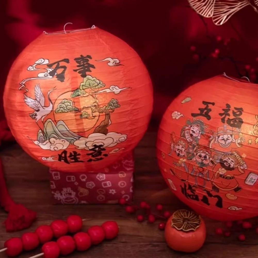 Retro Style Chinese Paper Lantern 30cm Handmade New Year Lantern Fu Character Printed Flower Festival Lantern
