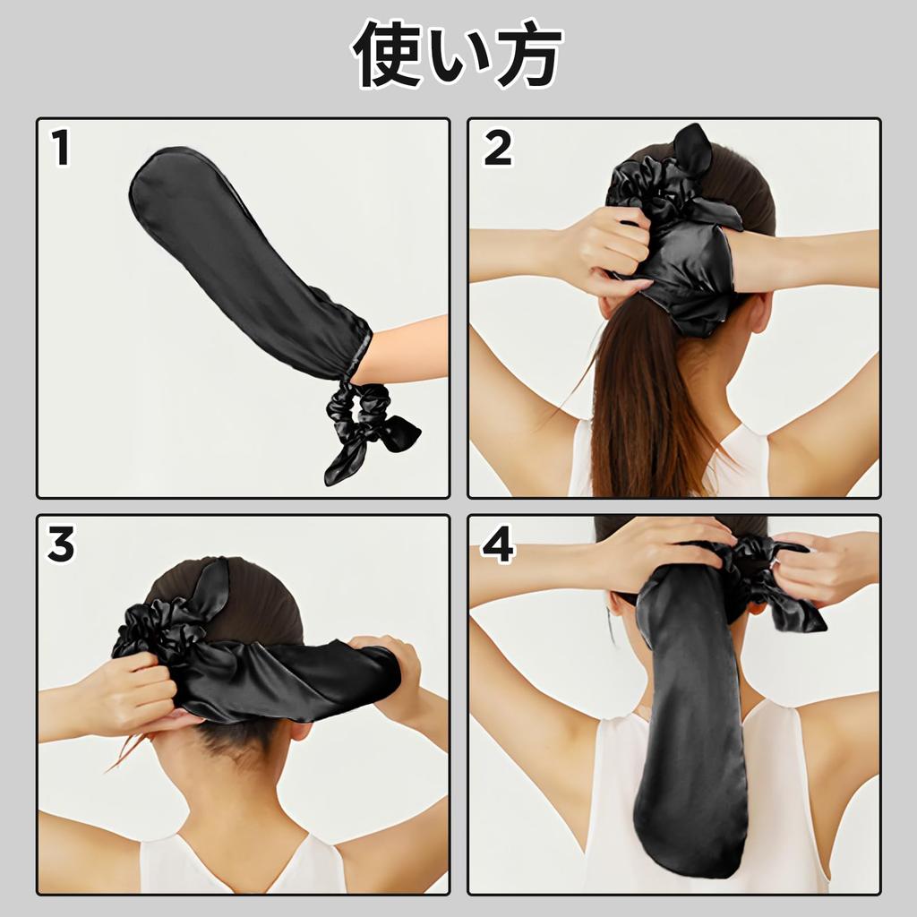 Doyime Nocny czepek do włosów ze scrunchie dla Wykonany z Imitacji Redukuje Delikatny na Chroni Czepek, Spanie, Jedwab, Tarcie, Włosy, Włosy, Uroczy, Piękno, Damski