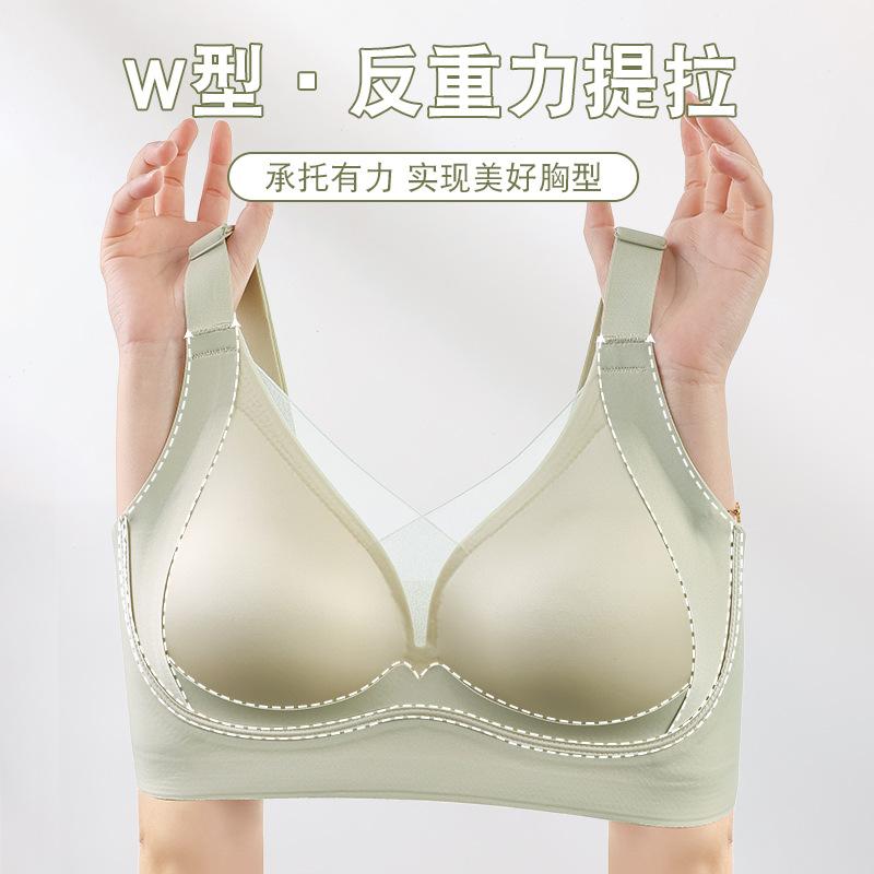 Nude brillant sans coutures, gros seins, petit sous-vêtement sans coutures, soutien-gorge liftant fin pour femmes, pour remonter le dessous des seins
