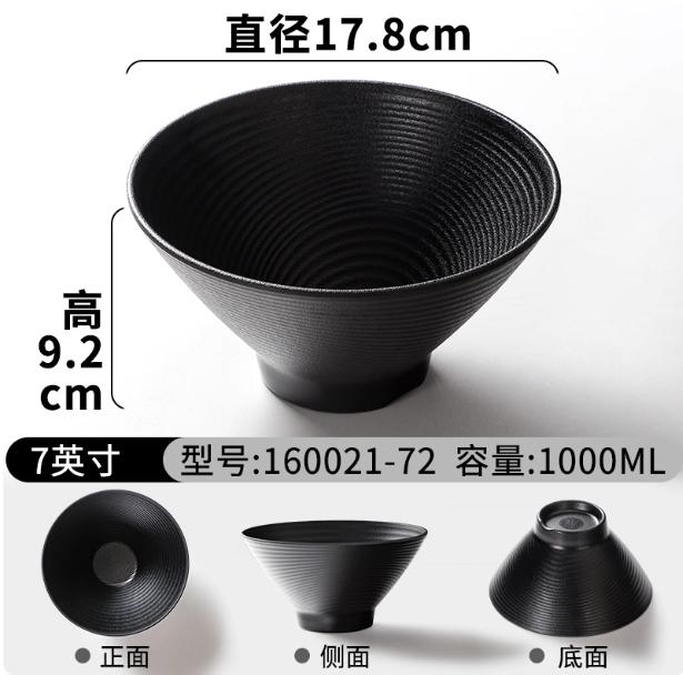 Restaurant Melamine Tableware, Soup Bowls, Noodle Bowls, Threaded Frosted Black Plastic Bowls, Thick and Large Capacity