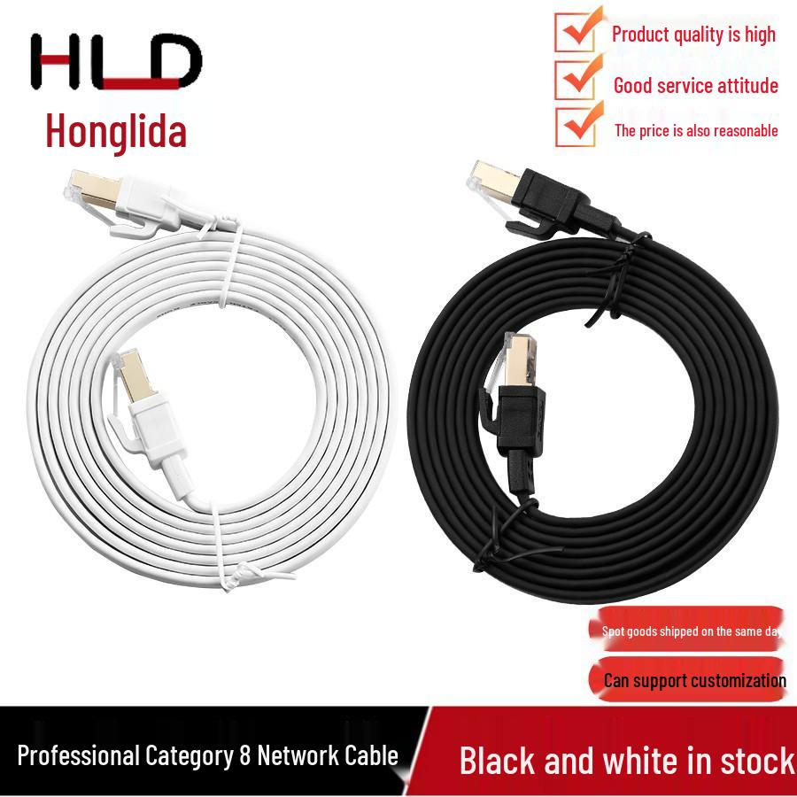 

Flat CAT8 Network Cable, 40G 2000MHZ, 5 to 10 Meters, Eight Categories 0.5 meters чёрный
