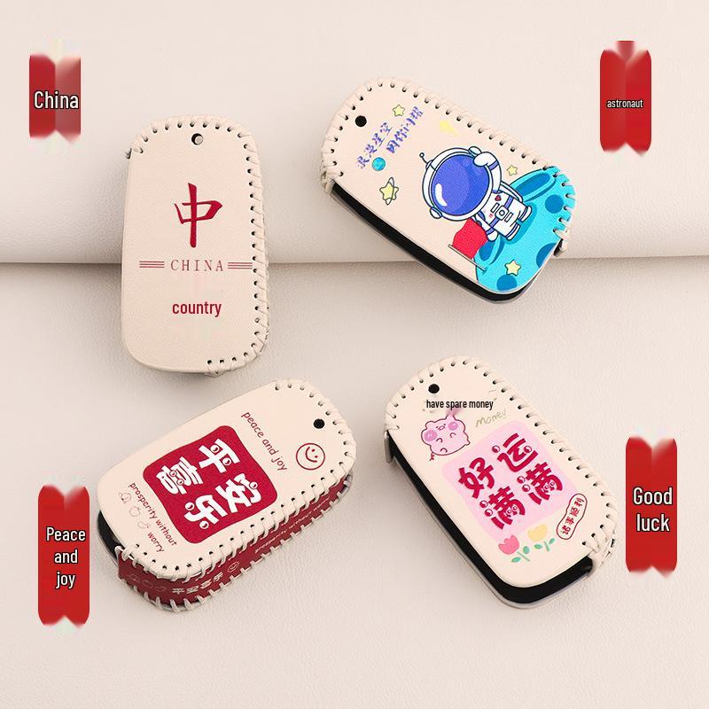 Great Wall C30/C50 Key Cover for Ages 10-13