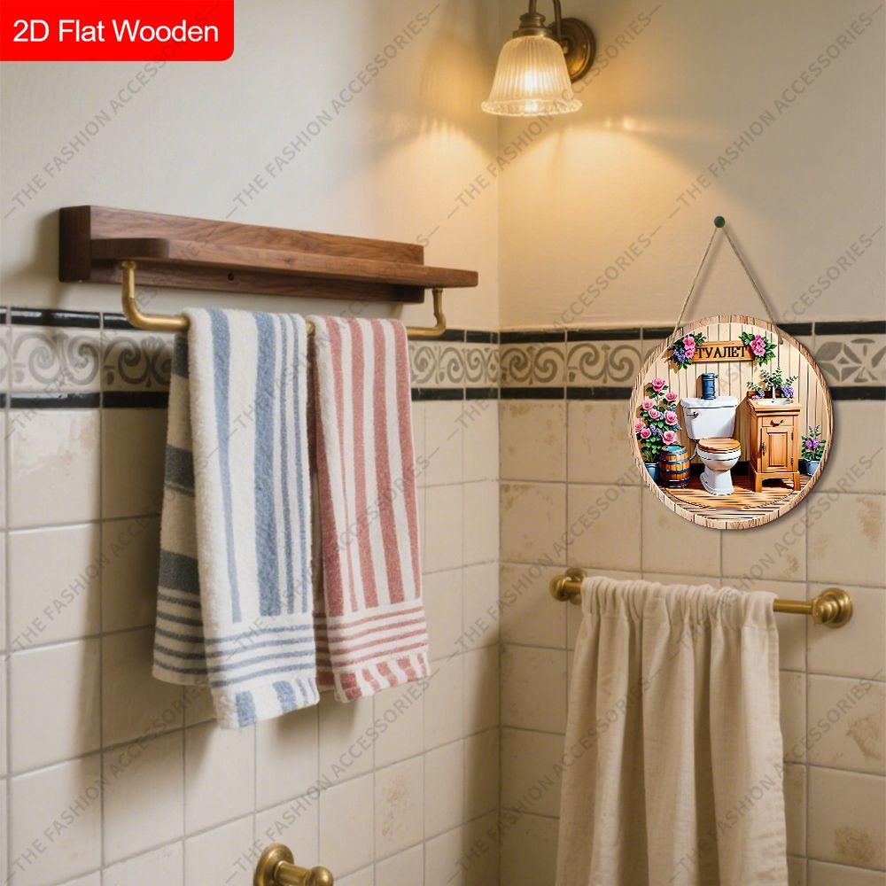 Wooden Hanging Decorative Signs, Toilet Decorations, 2D Flat Pendants, the Pattern Is a Toilet and Flowers, a Housewarming Gift for Friends
