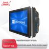 19-inch Industrial Capacitive Touch All-in-One PC