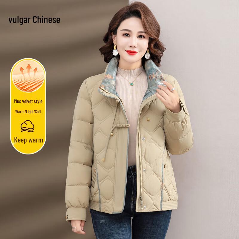 Ronghua Mid-Aged Women's Short Padded Down Jacket