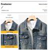 Men's Autumn Blue Fashion Versatile Slim Fit Denim Jacket