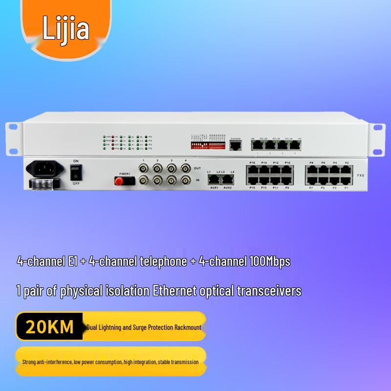 LIJIA Integrated Business Telephone Fiber Optic Transceiver