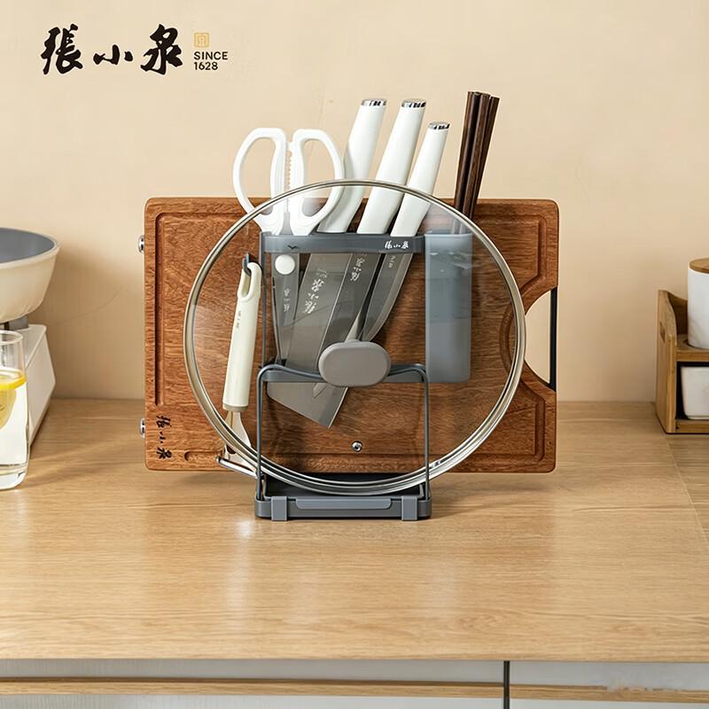 Zhang Xiaoquan Cloud Shadow Series Multi-functional Knife & Cutting Board Holder