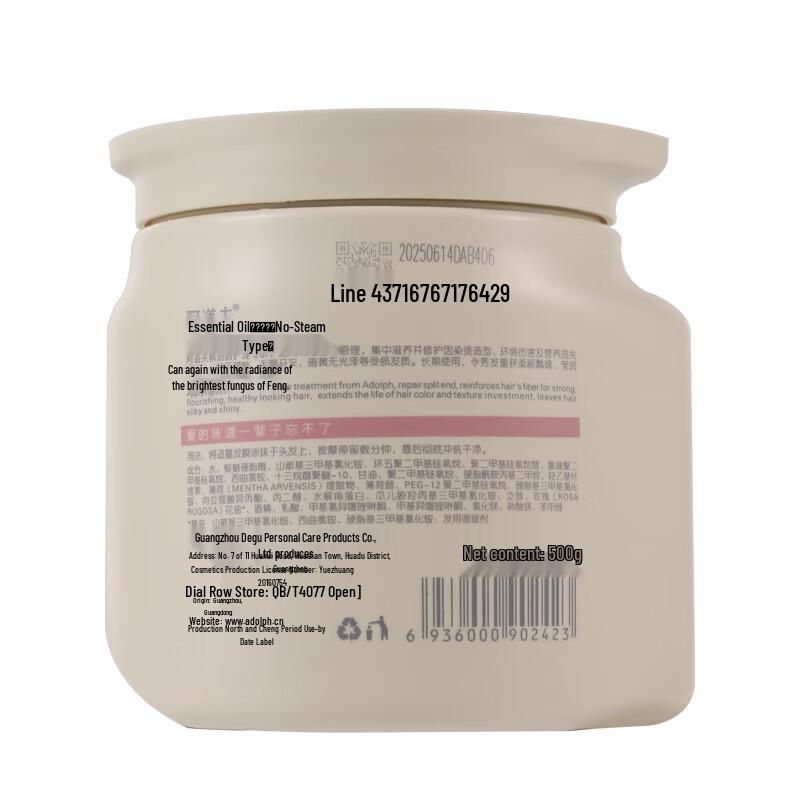 Adolph Essential Oil Hair Mask