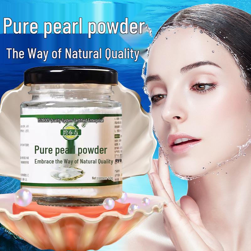 Pudră Pură de Perle Bichunqing 50g - Ediție Nouă gray