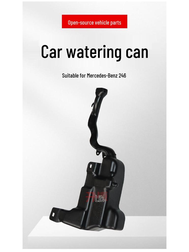 Compatible Washer Fluid Reservoir for BENZ 246, Part Number 2468690020 - Wiper Washer Fluid Reservoir for Small Cars