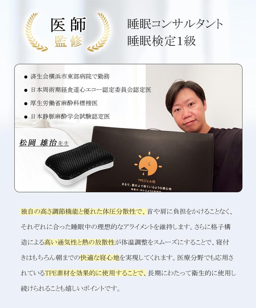 Gel Pillow, TPE Memory Foam, with 2 Pillowcases, Adjustable Height, Zero Gravity, Pressure Relief, Washable, Breathable, for a Comfortable Sleep,