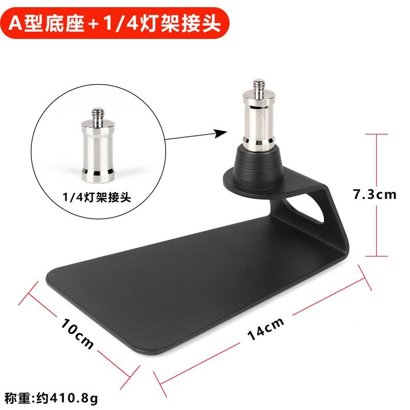 Desktop Microphone Stand With Rotating Ball Head 1/4 3/8 5/8 Thread Adapter Metal Base Streaming Studio Podcast
