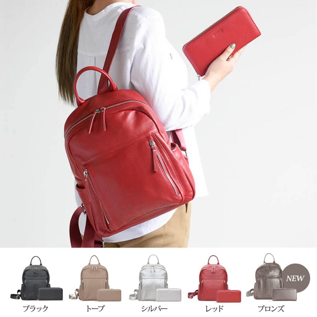 Barcos Backpack and Wallet Genuine Long Large Commuter Taupe 2-Piece Set, Leather, Women's, Gift, Wallet, Capacity, Stylish, Backpack,
