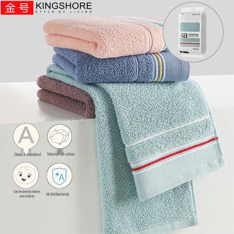 KING SHORE Xinjiang Cotton Antibacterial Face Towel
