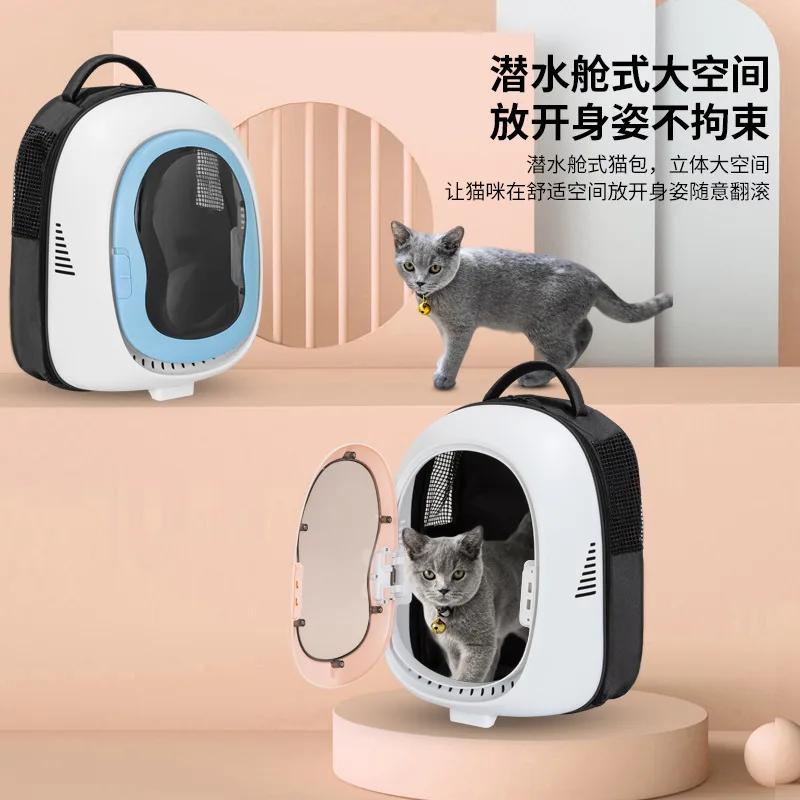 Cat Bag for Going Out Portable Space Capsule Large Capacity Breathable School Bag Pet Cat Travel Backpack Pet Handbag