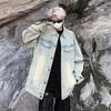 Men's Spring and Autumn Ruffian, Handsome Washed Denim Jacket, Men's American High Street, Loose Couple Jacket, Lapel Top, Jacket