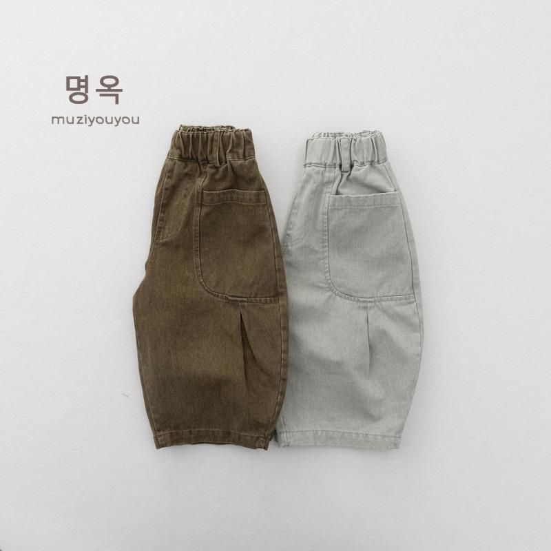 Kids Cotton Solid Casual Long Pants Unisex Boys Girls Daily Wear Trousers