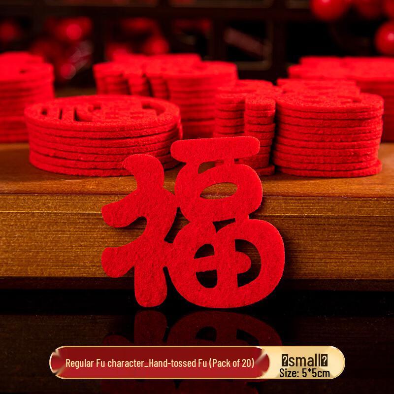 Fu Character Hand-Thrown Decorations