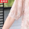Hengyuanxiang Women's Floral Short-Sleeve Top & Wide-Leg Pants Set