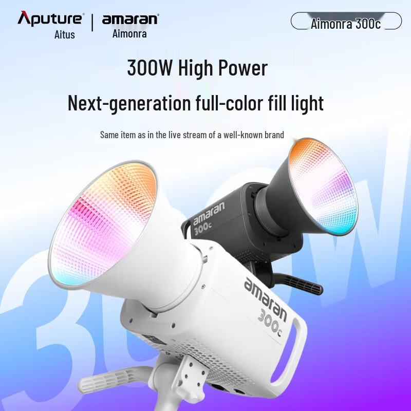 Aputure amaran 300c RGB Full-Color LED Video Light