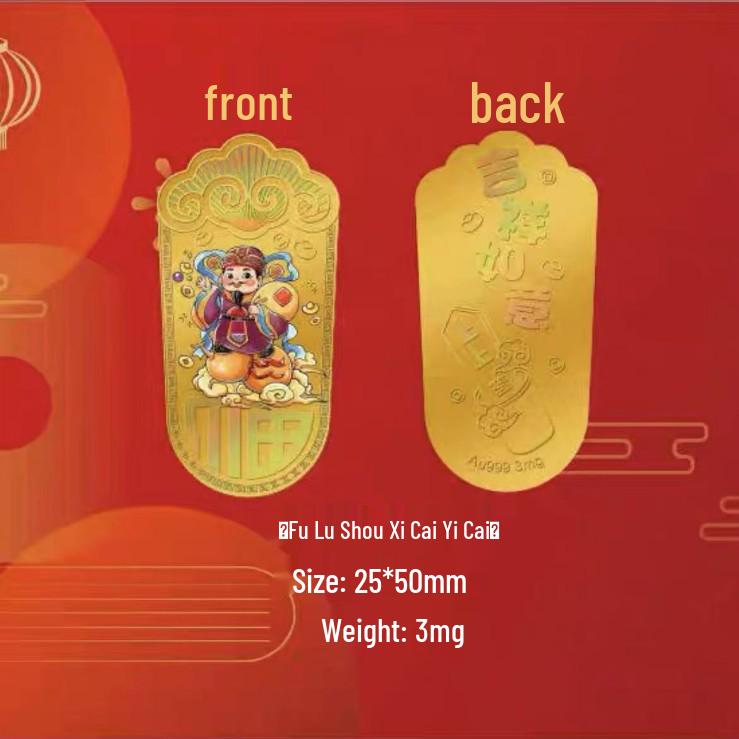 Pure Gold God of Wealth Phone Sticker for Live Broadcast Traffic Attraction Including gold phone sticker
