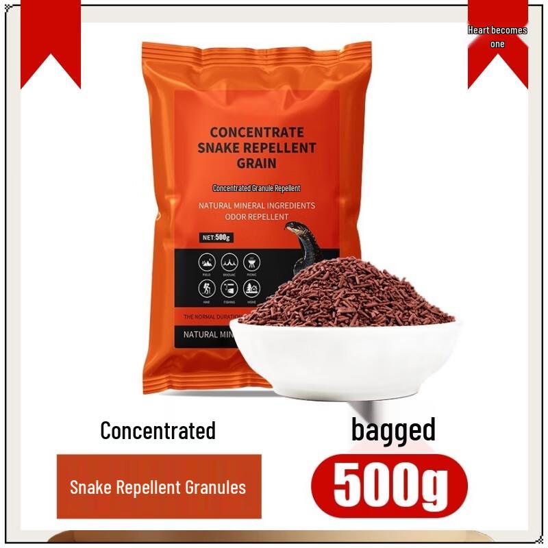 Xinyicheng Outdoor Strong Snake Repellent