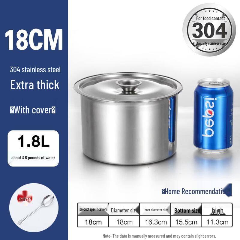 Qiwai Commercial Stainless Steel Condiment Jar